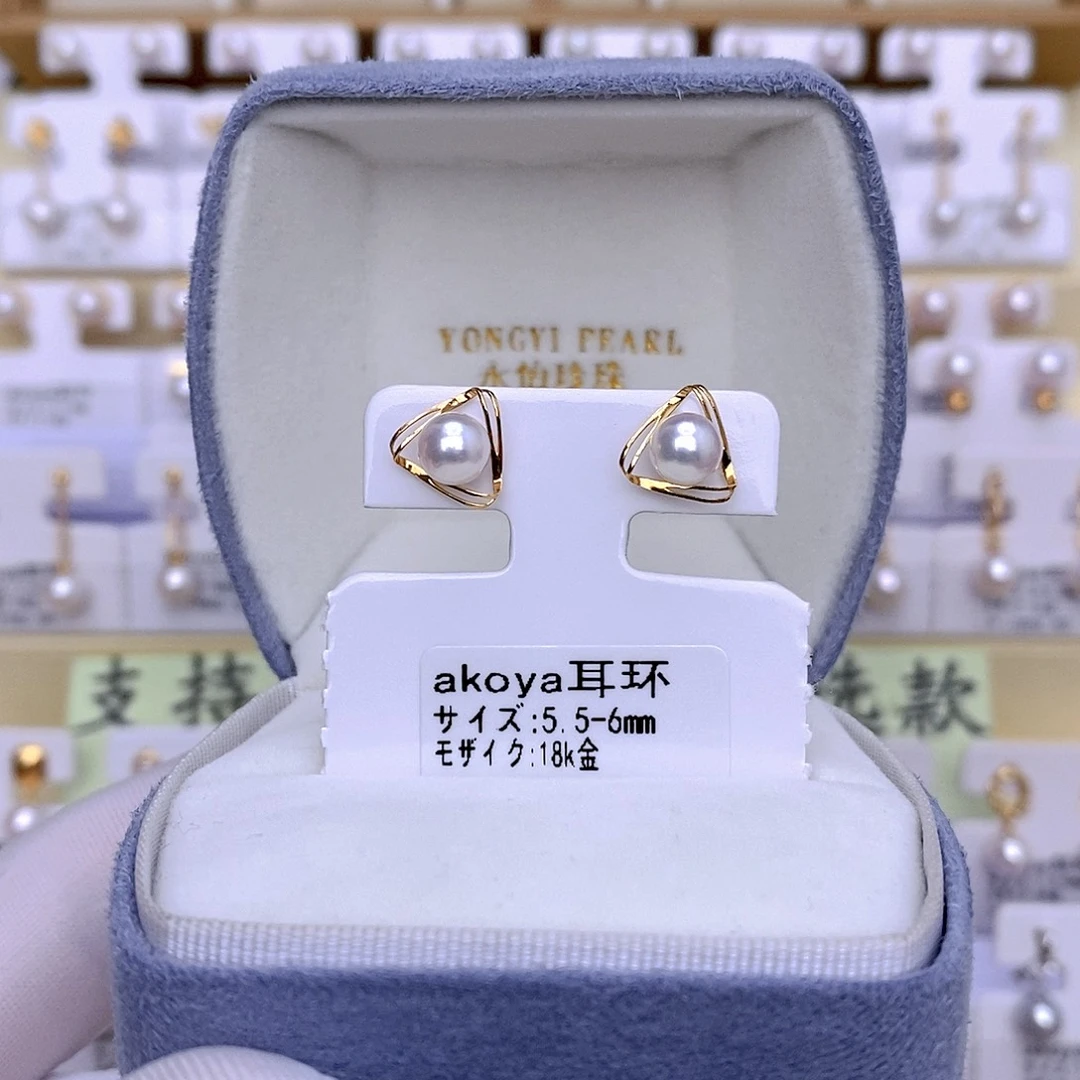 18K金镶嵌耳饰海水珍珠