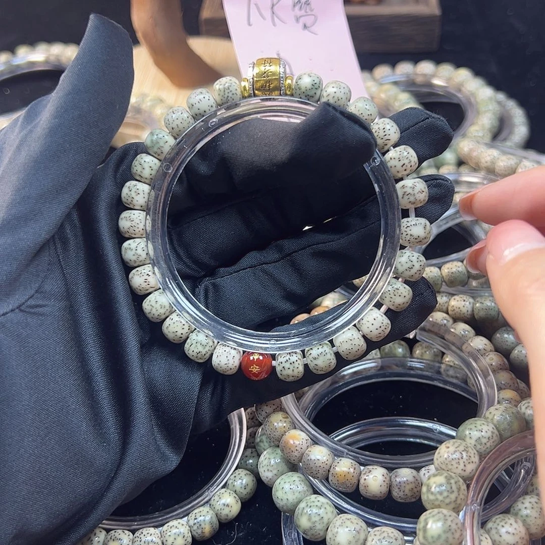 手串星月菩提A04星宇所石玉料带装饰7.8