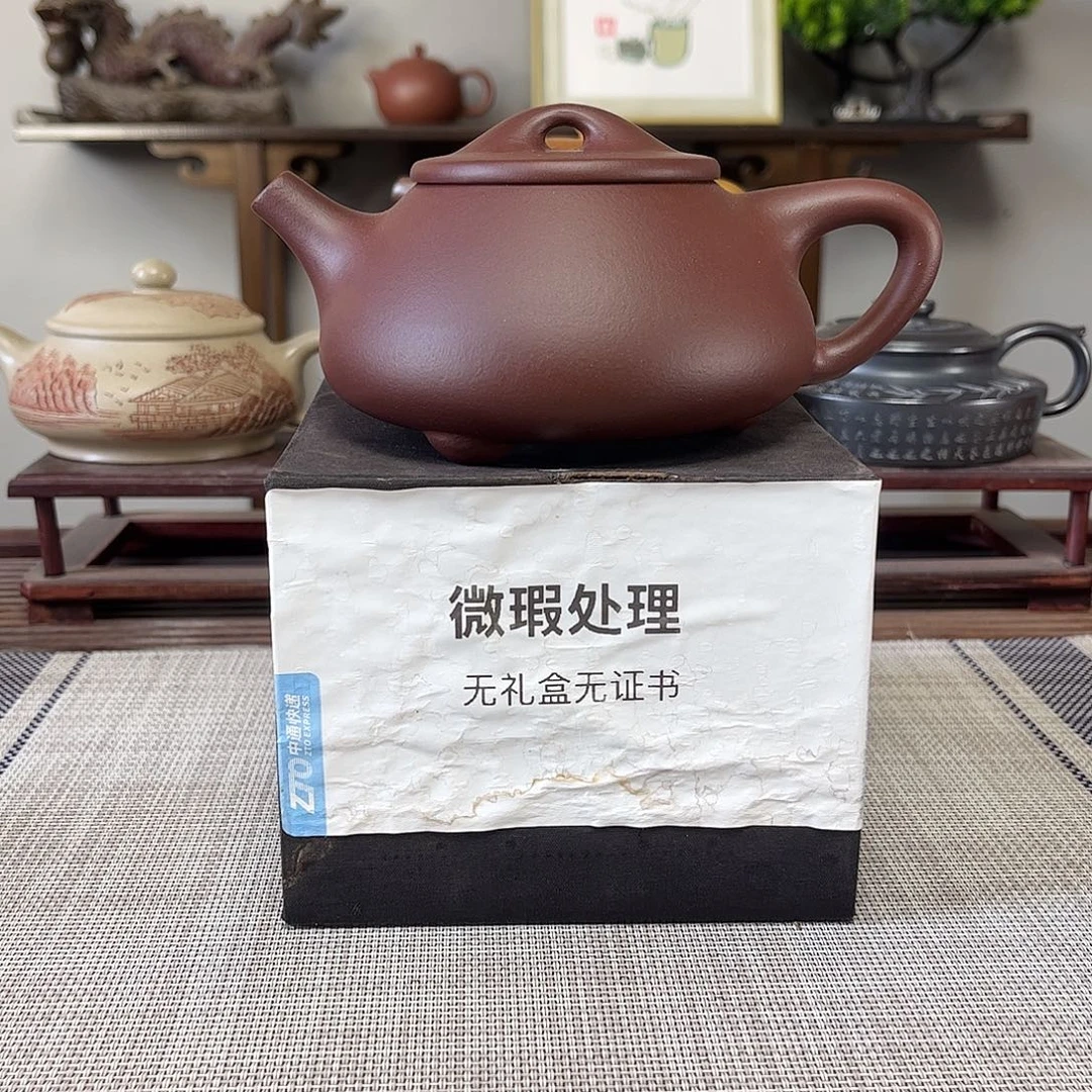 贺***明茶壶紫砂微瑕处理