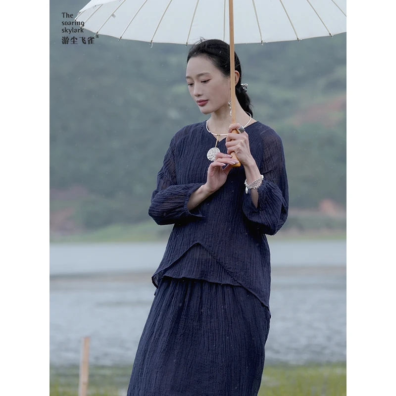 游尘衣物/飞花上衣