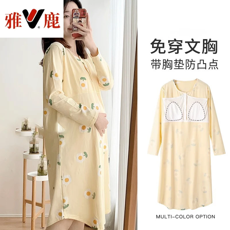 固定胸垫待产裙春秋季孕妇睡裙哺乳连衣裙睡衣月子服妈妈产妇