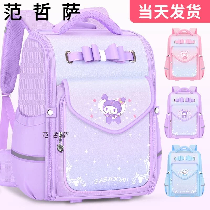 2025新款小学生书包女生一年级三到六女孩减负护脊轻便儿童女童五