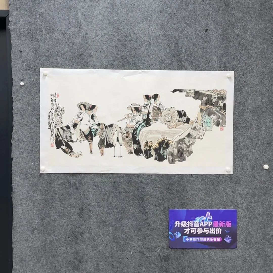 书法国画作品cyl老师