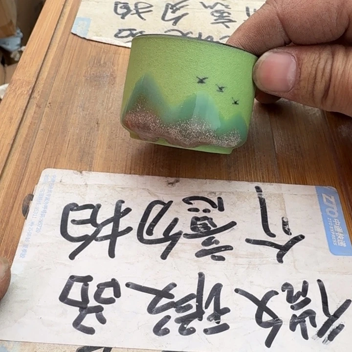 微瑕疵介意勿拍陶瓷器皿X976