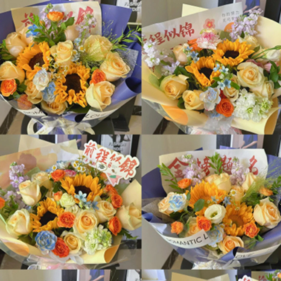 向日葵中考花束