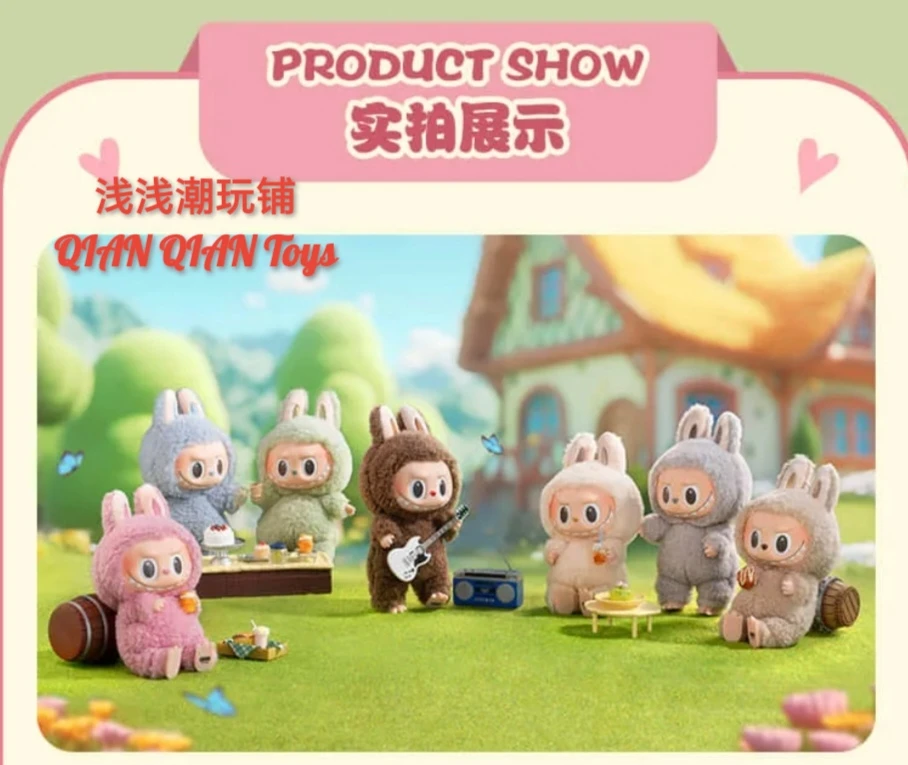 （直播 代拆）心动马卡龙搪胶脸系列潮玩手办盲盒