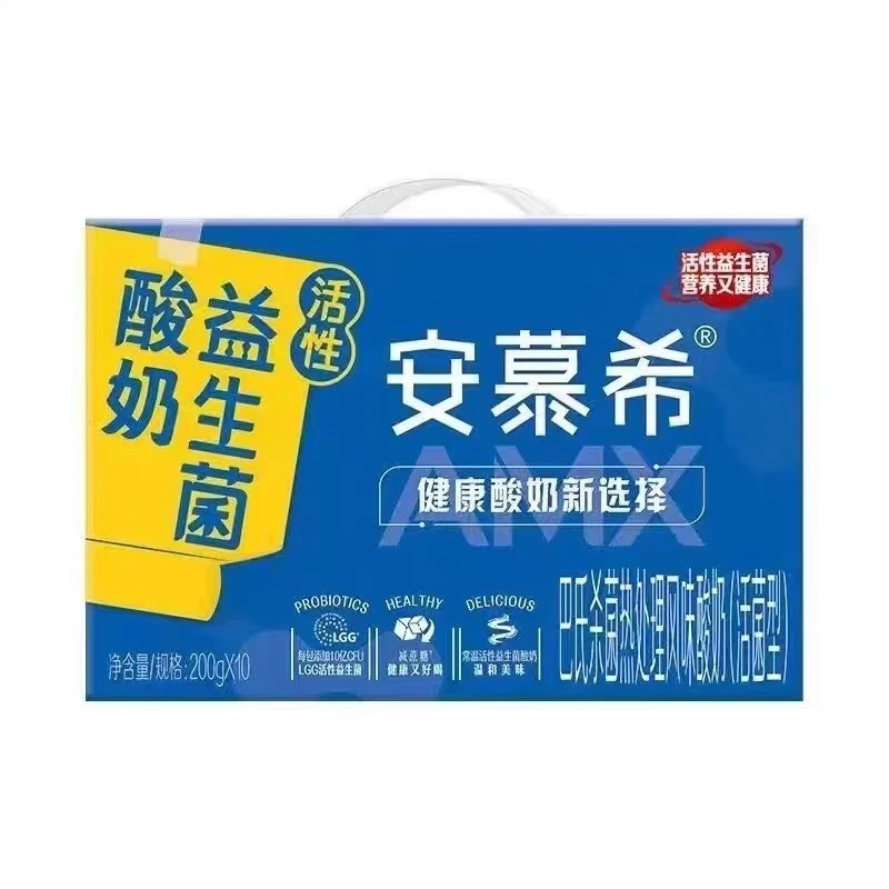 安慕希6月产AMX活性益生菌钻酸奶200g*10瓶整箱优质可以喝到11月