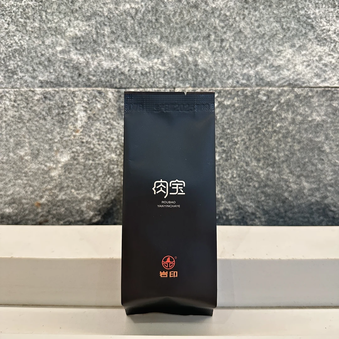 【岩印】武夷岩茶-肉宝1泡
