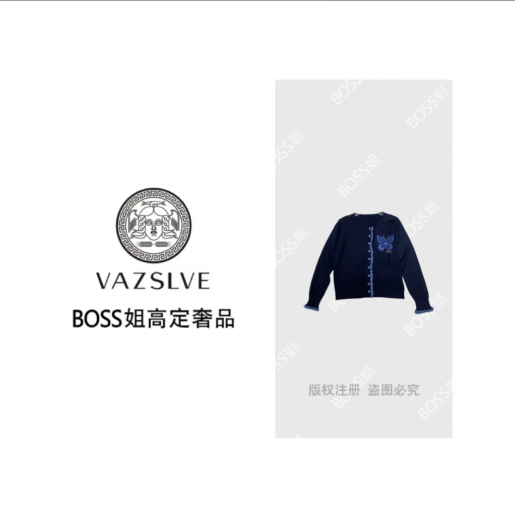 【VAZSLVE/全新奢品】捡漏复古民族风拼色V领蝴蝶翩翩针织衫M25112M