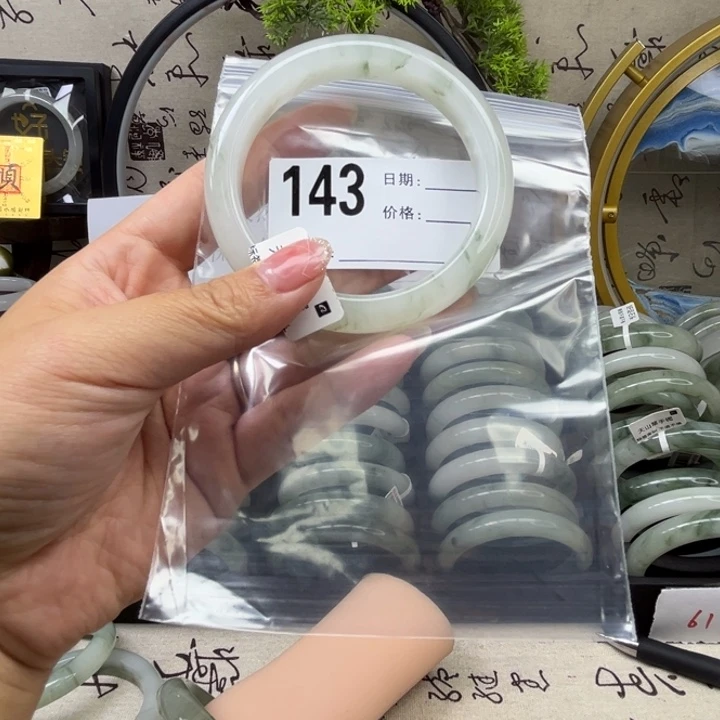 石英质玉手镯未镶嵌143