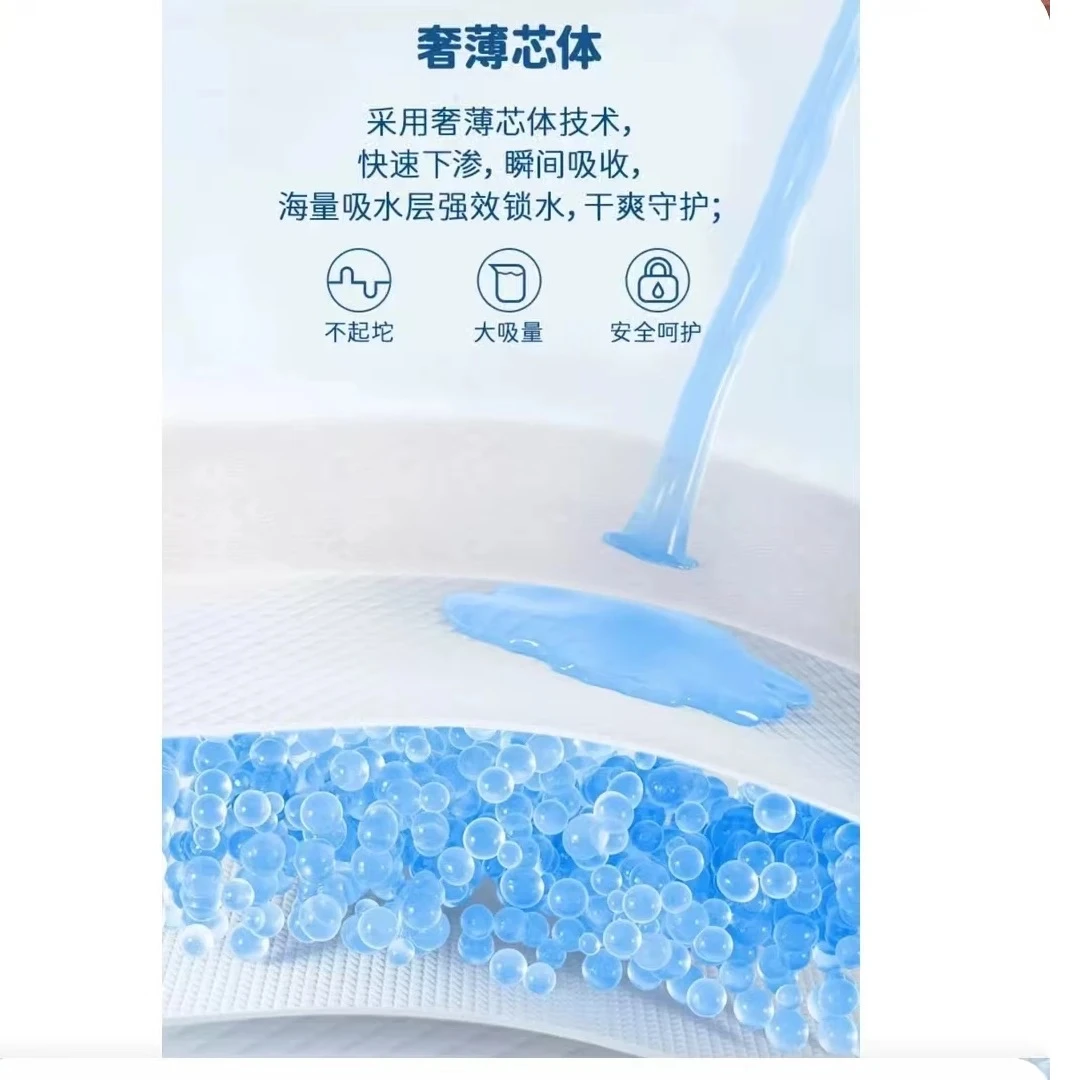 好得很纸尿裤拉拉裤超薄透气防漏