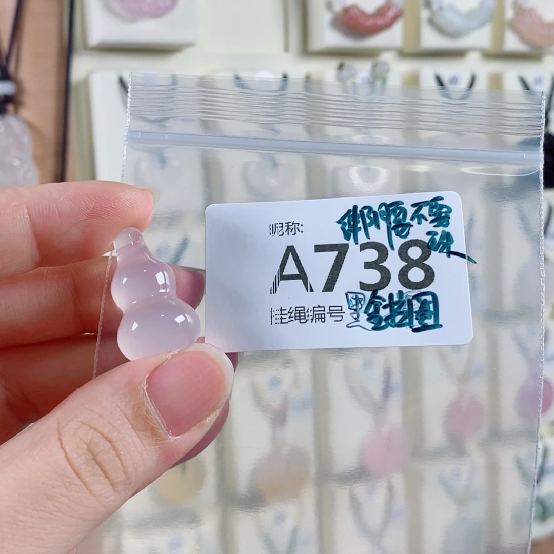 玛瑙/玉髓颈饰未镶嵌不**己