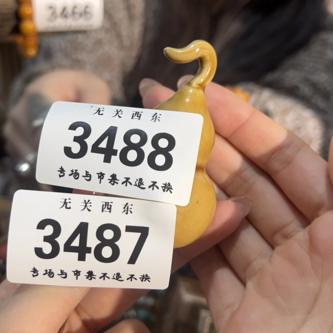 九儿老师专场开播啦?*悦