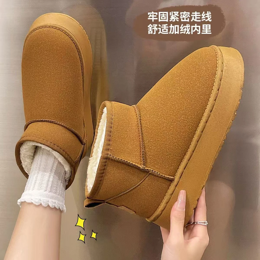 【现货】2024厚底防滑雪地靴女年新款冬季加绒加厚雪地靴