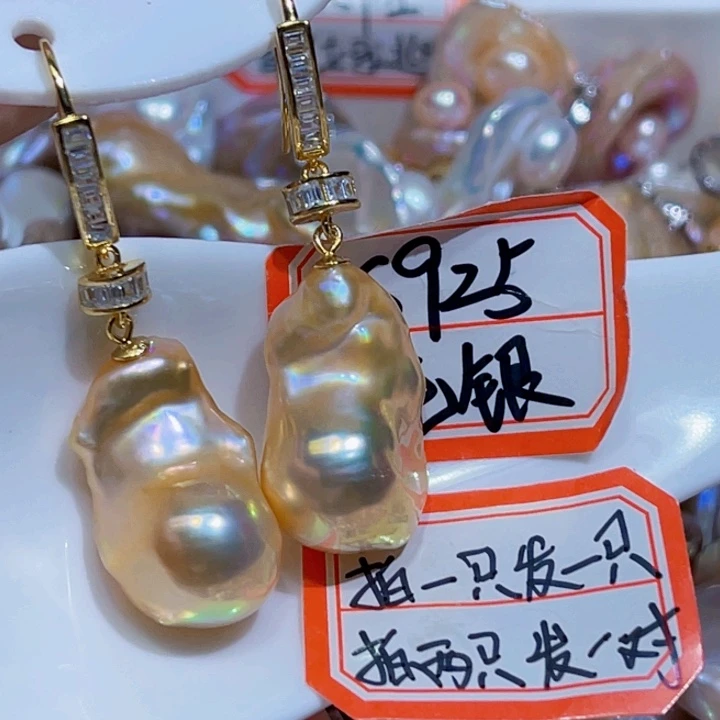 银S925镶嵌淡水珍珠耳饰