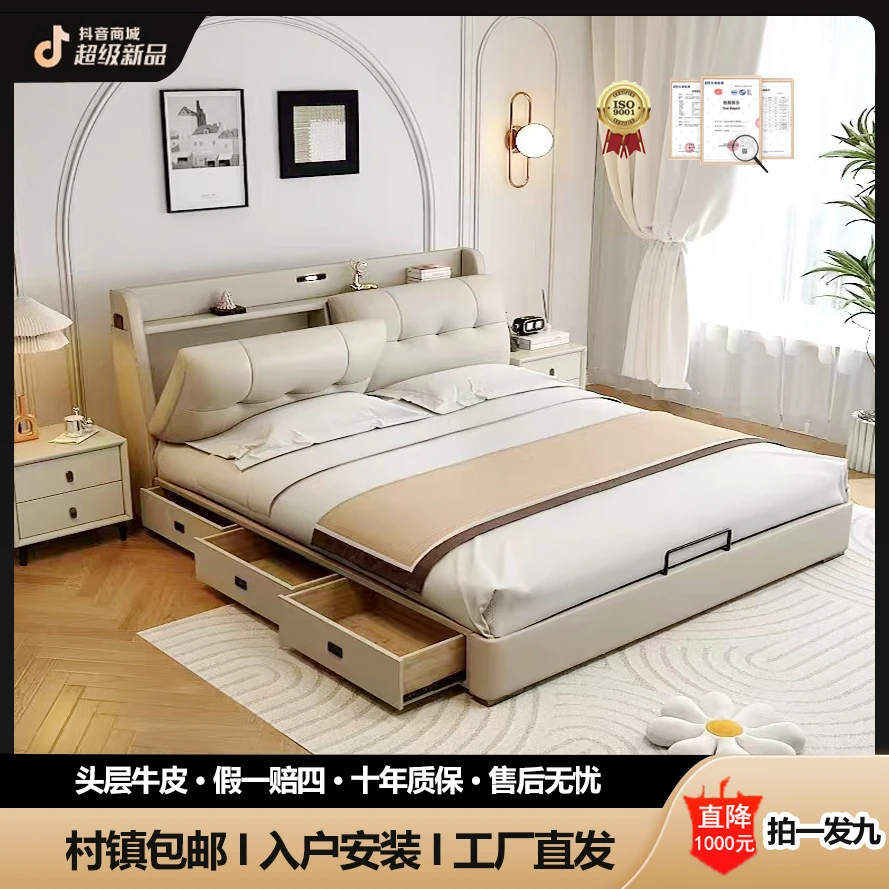 头层牛皮储物收纳多功能双人1.8x2米储物床主卧室婚床1.5米实木床