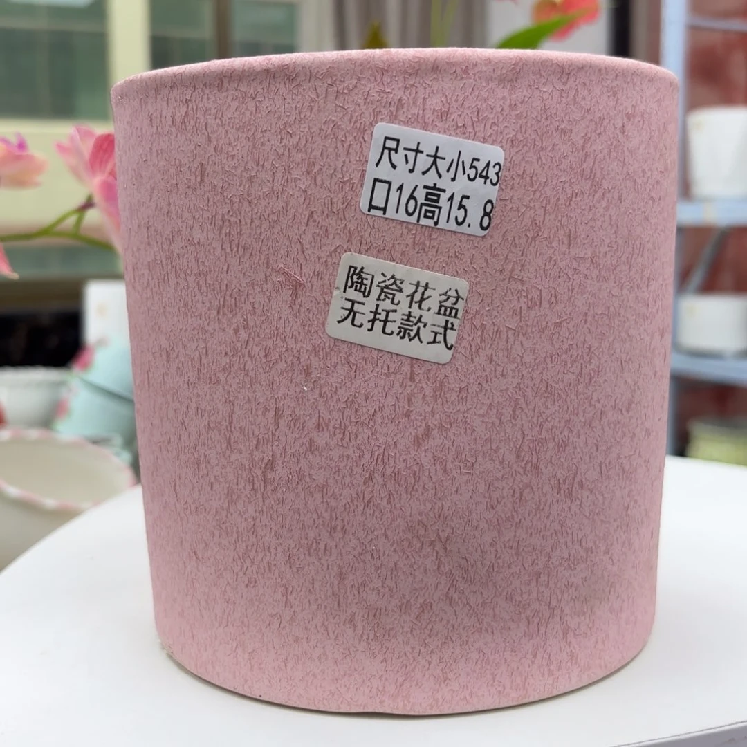@夏西陶瓷花盆@@5543