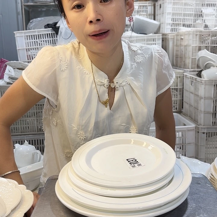 碟037四件套微瑕产品介意勿拍