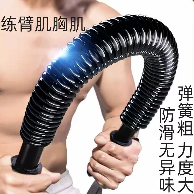 臂力器练手可调节50公斤40kg30-60练臂健身专业运动多功能臂力棒