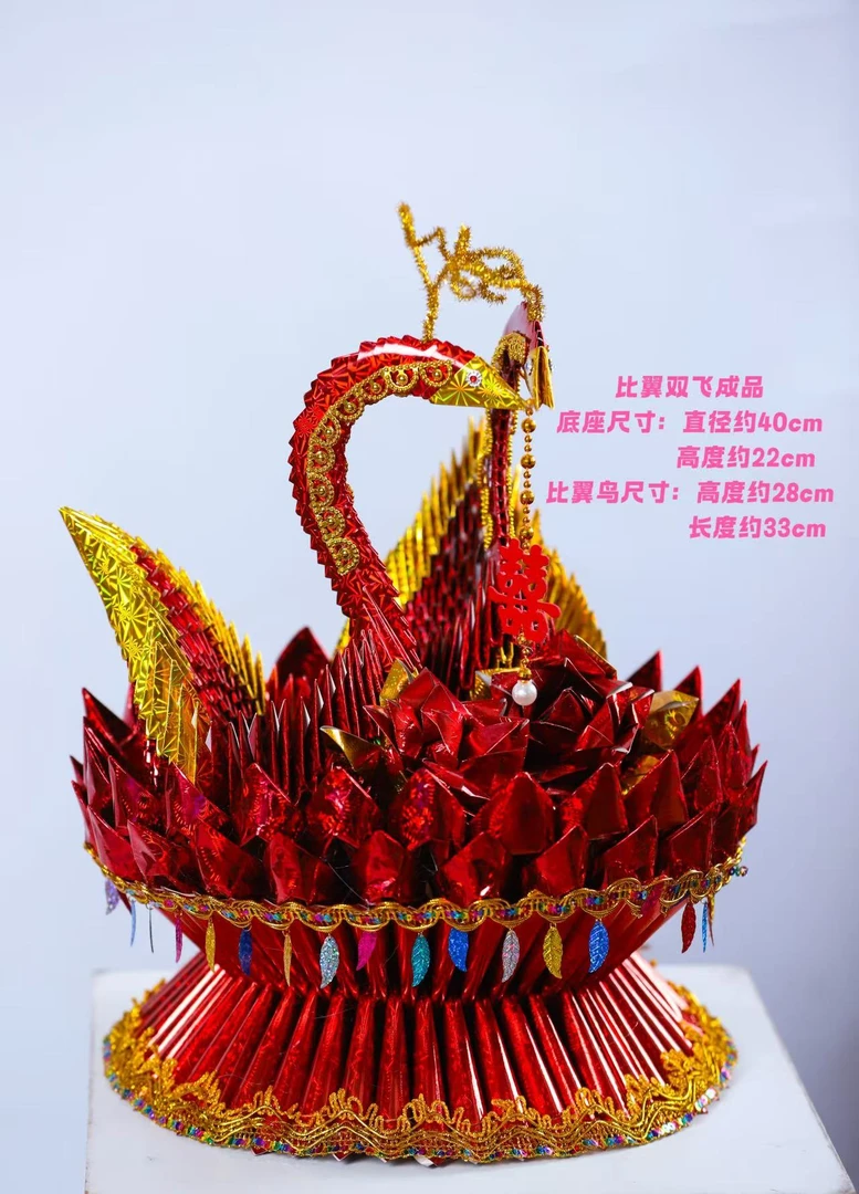 手工折纸比翼双飞成品结婚祈福礼品工艺品摆件