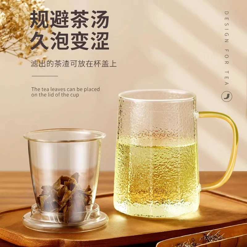 茶杯玻璃带把手透明高颜值茶水分离泡茶加厚耐高温大容量带盖女士