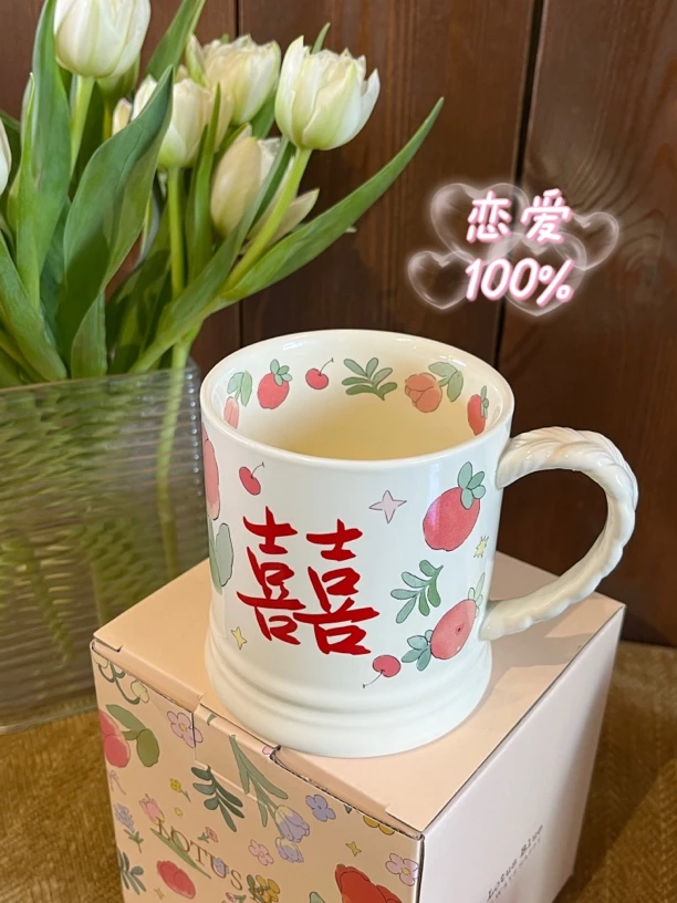 2025年新款创意马克杯喜乐情侣对杯