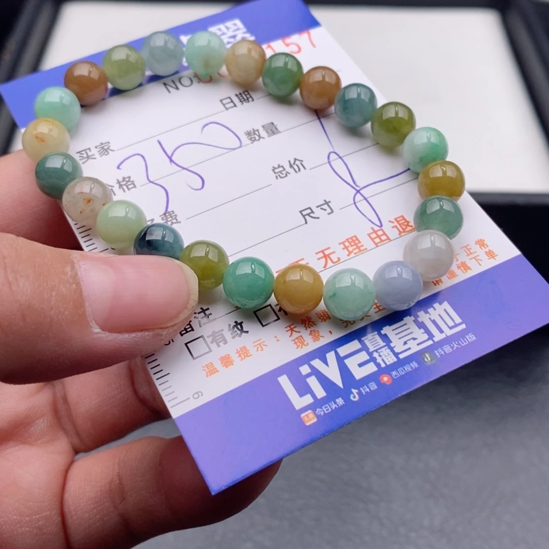 未镶嵌手链翡翠多样性