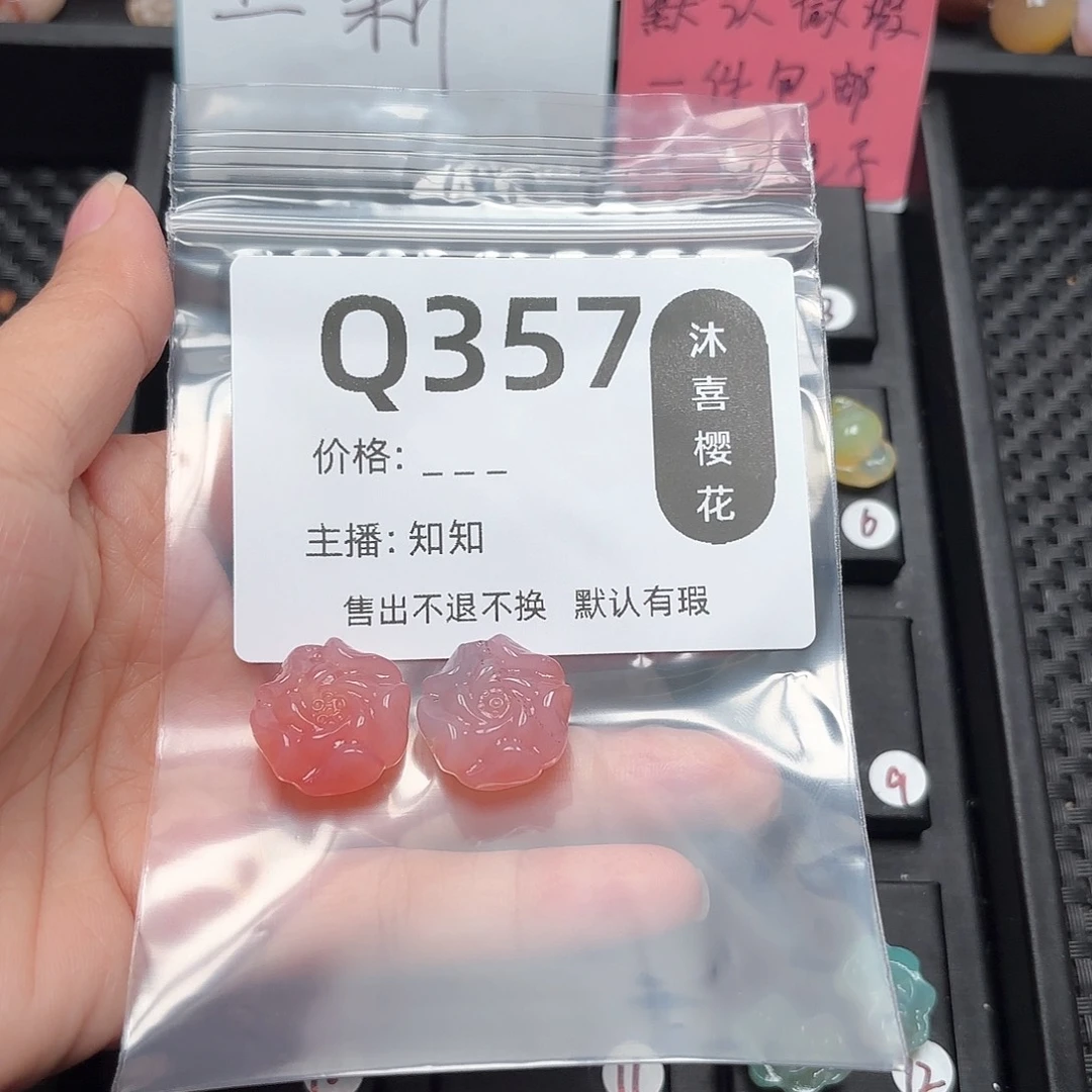 玛瑙/玉髓颈饰9K金镶嵌小*打