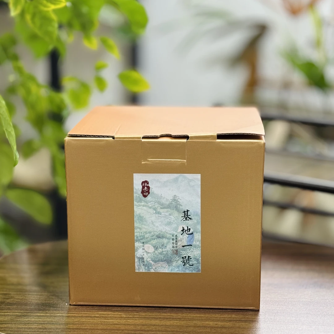 2024年基地一号春寿眉丨磻溪荒野丨头春寿眉丨花香甜润丨汤感醇厚