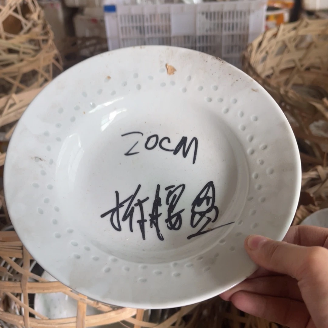 老瓷器 微瑕处理 介意勿拍