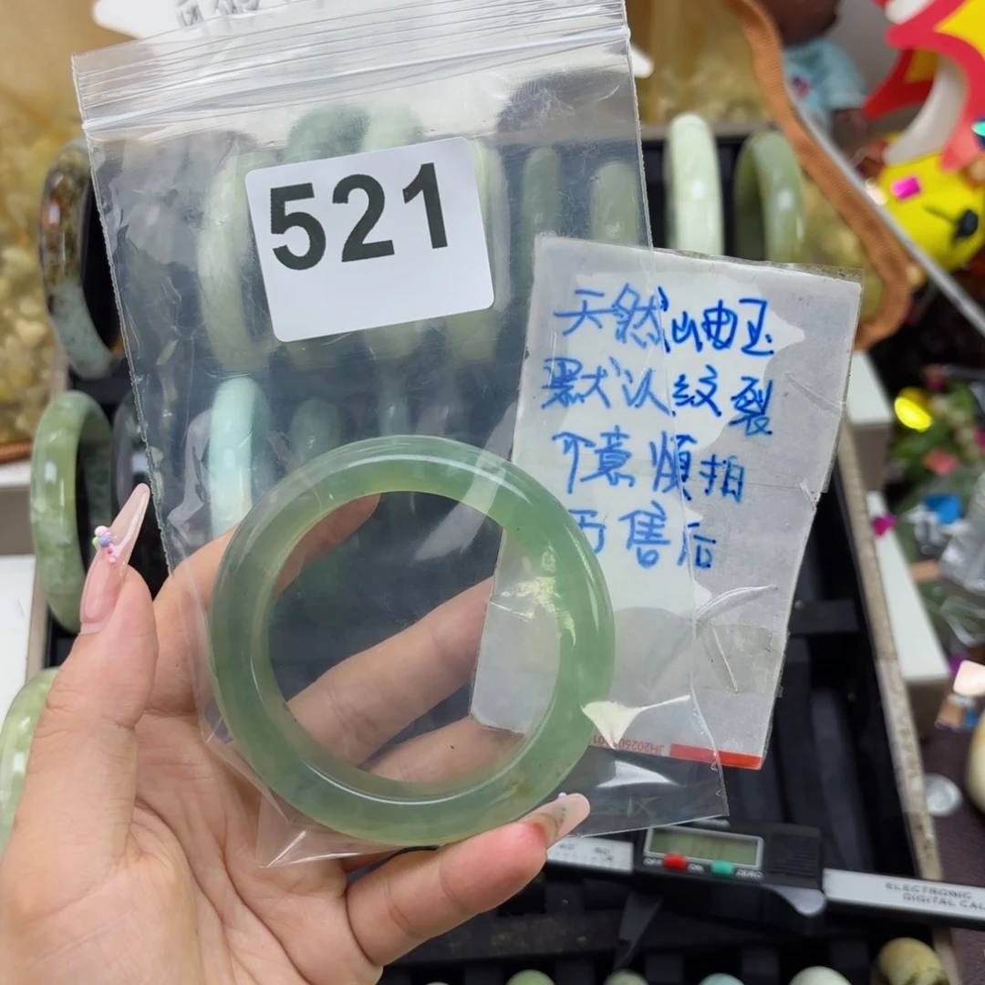 蛇纹石玉未镶嵌手镯K**i