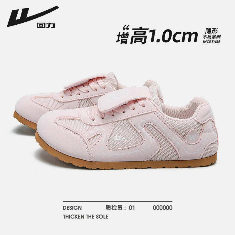回力粉色德训鞋女款2025新款夏季透气休闲鞋子女鞋网面增高运动鞋