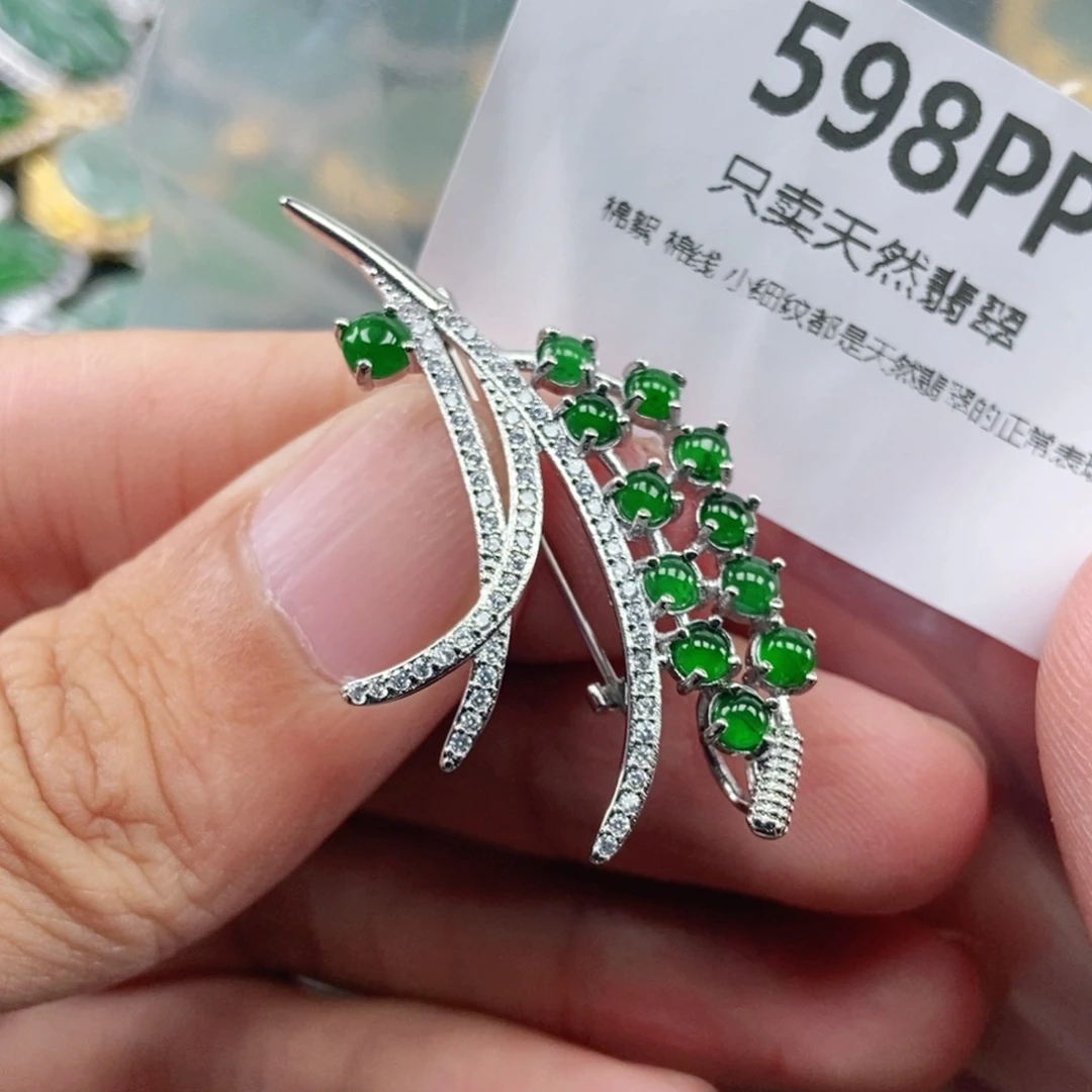 【闪购商品】颈饰未镶嵌翡翠