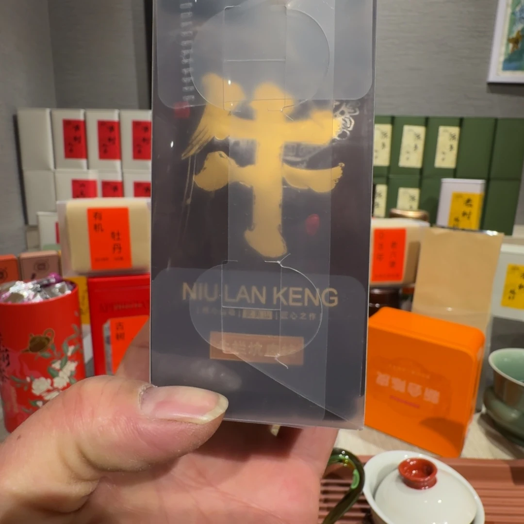 岩茶肉桂岩茶肉桂