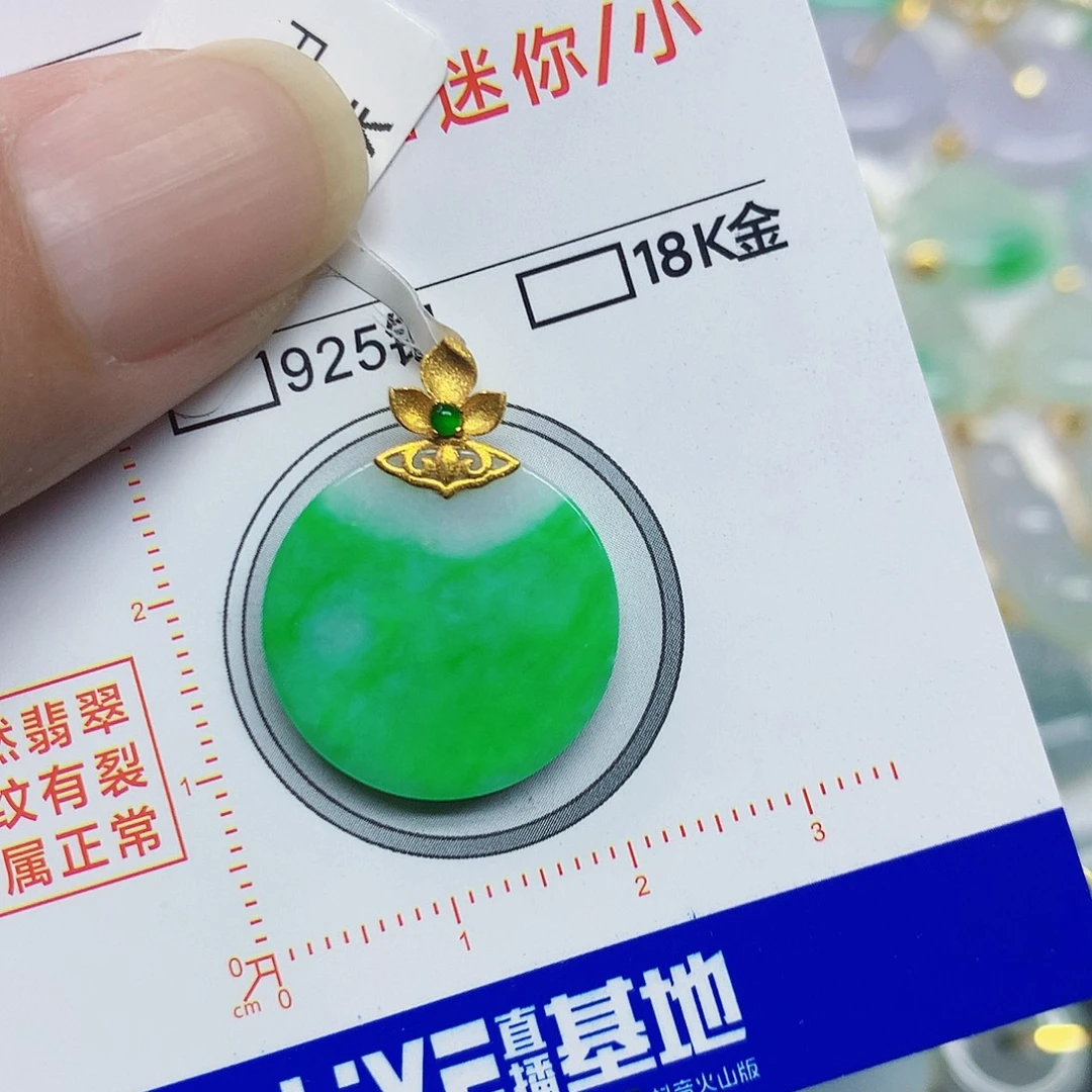 翡翠18K金镶嵌颈饰翡翠