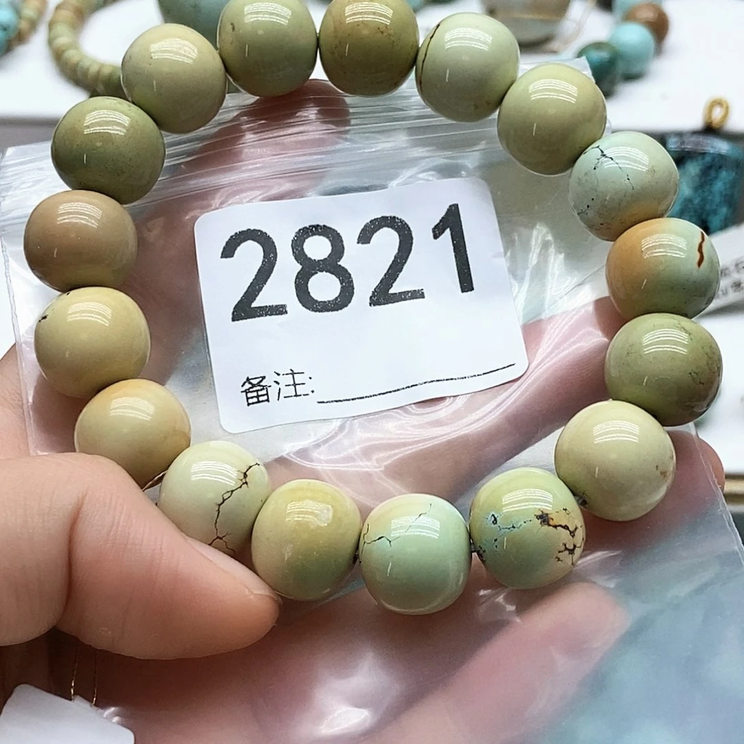 未镶嵌绿松石手链