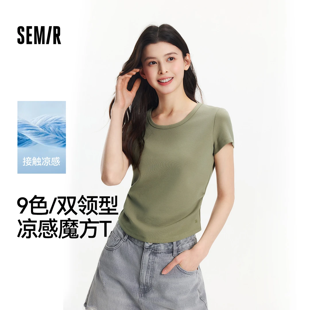 【凉感】森马短袖T恤女短款修身正肩小心机2025夏装新款绣花百搭