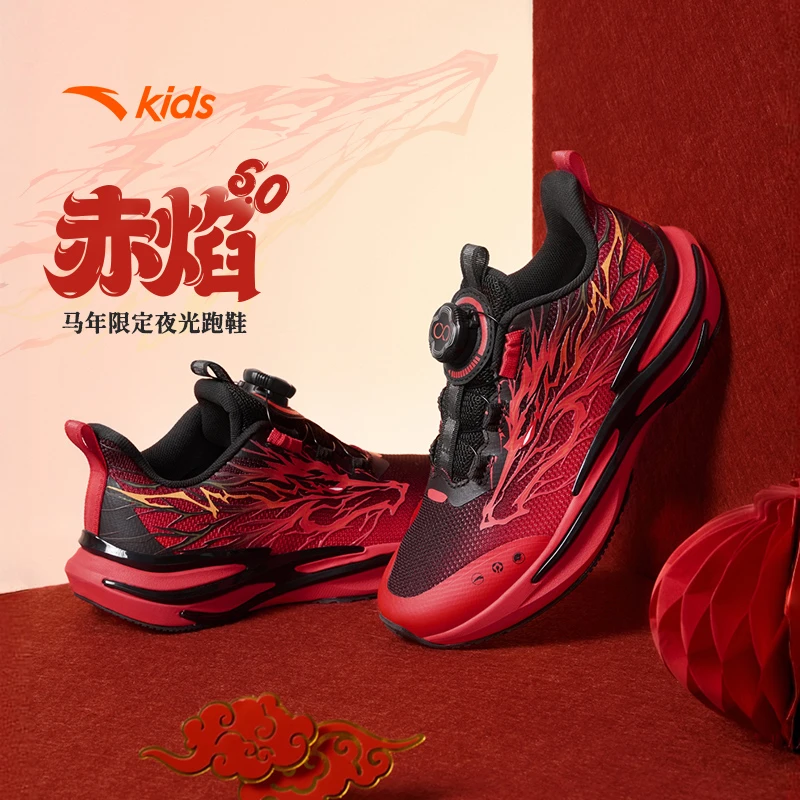 【小夏家】赤焰6安踏儿童2026新年网面防滑耐磨缓震户外鞋运动鞋
