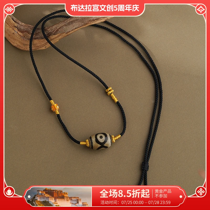 布达拉宫三眼玛瑙铜配件吊坠藏式百搭配饰玛瑙项链春日珠宝