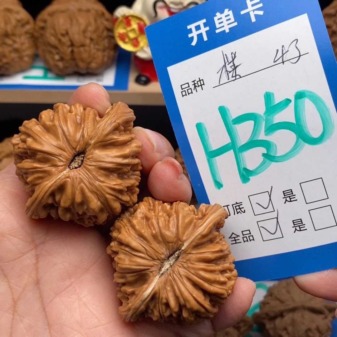 文玩核桃吊坠四座楼核桃
