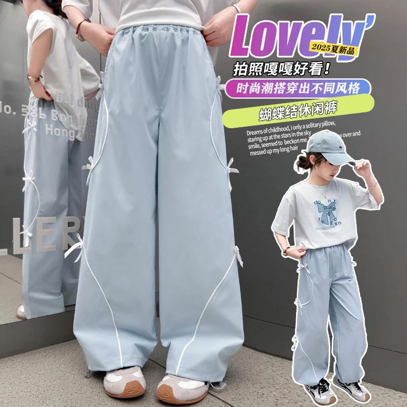 女童裤子夏季2025新款女大童薄款蝴蝶结束脚阔腿两穿裤凉感休闲裤