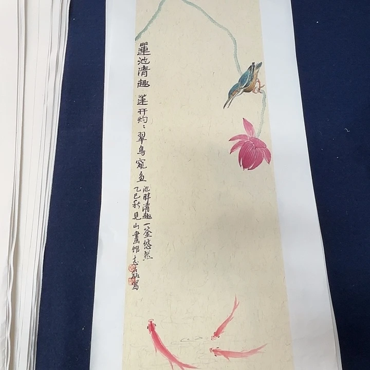 国画秦志磊国画70/23
