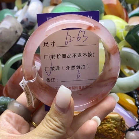 未镶嵌手镯石英质玉