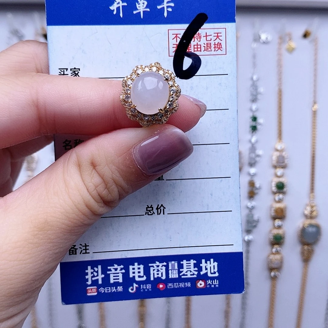 翡翠未镶嵌戒指戒指
