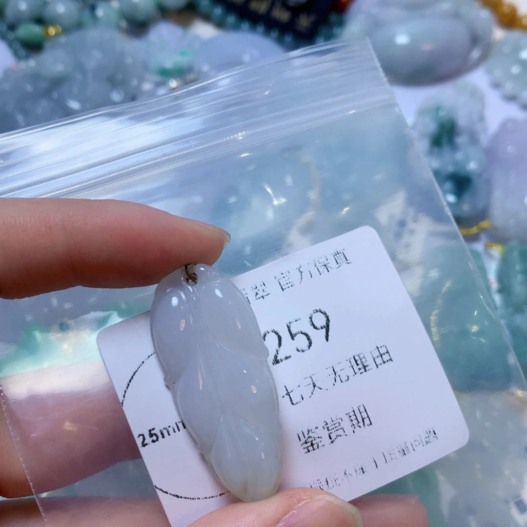 吊坠(不含链)未镶嵌翡翠翡翠