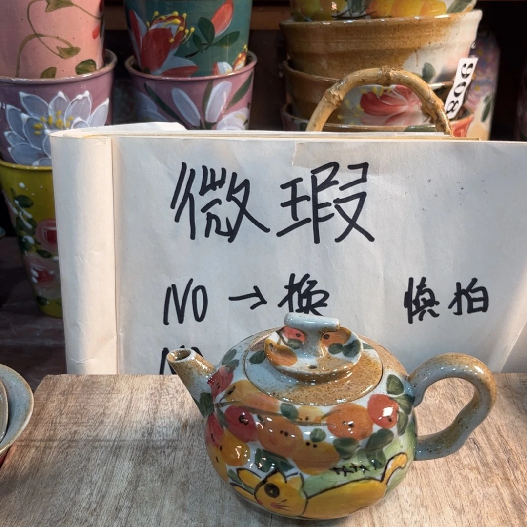 红红火火红红火火哈哈哈笑