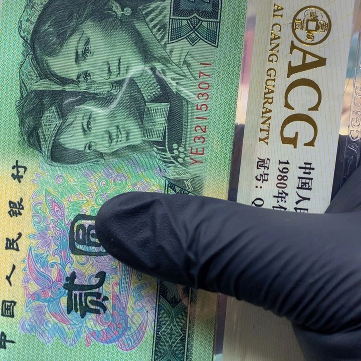 902标十一组32153071