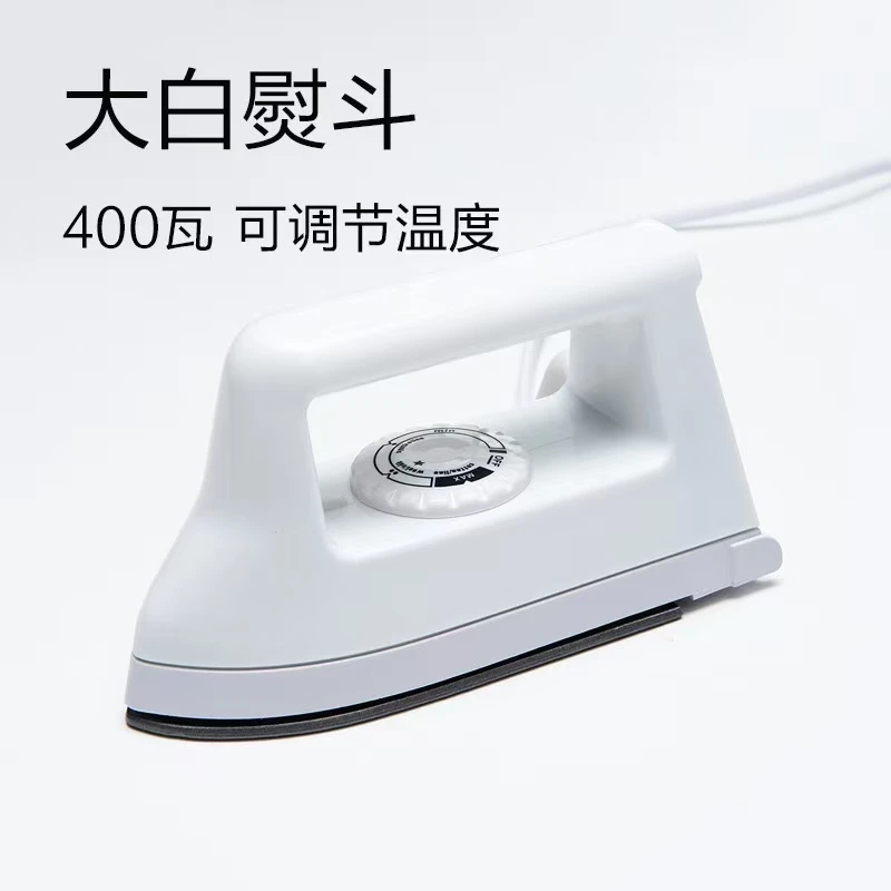 拼豆熨斗拼豆小熨斗专用手工diy配件