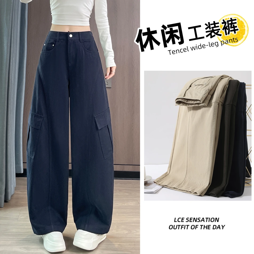 藏青色美式阔腿工装裤女秋季2025新款高腰宽松显瘦休闲弯刀运动裤