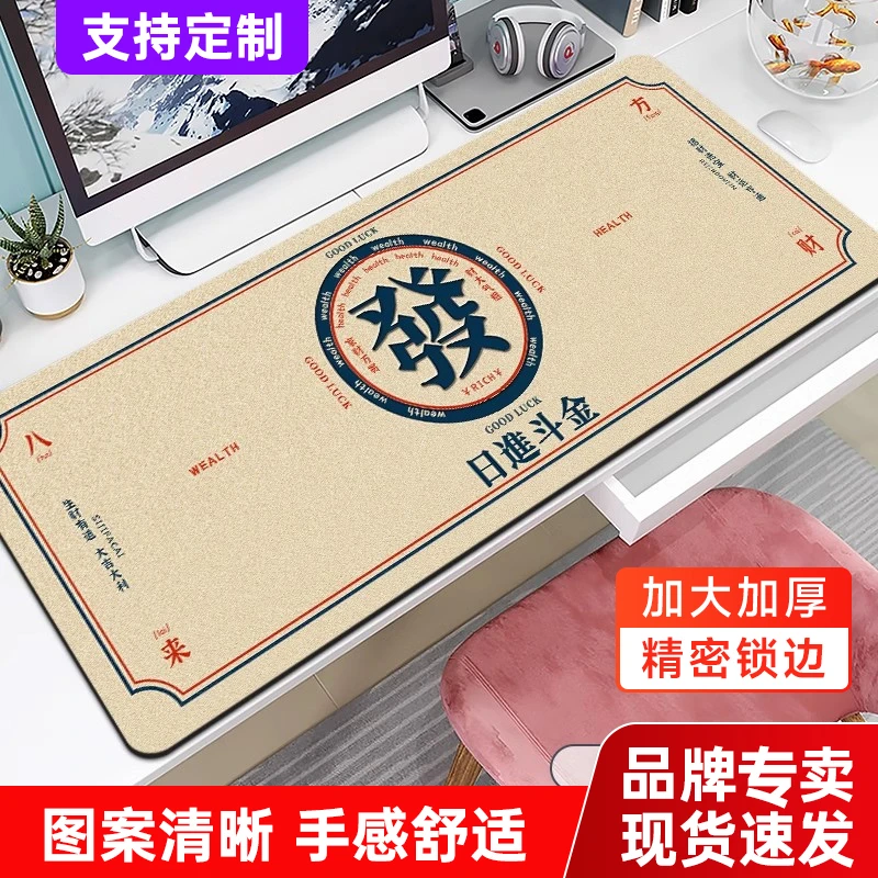 先机优品鼠标垫超大号锁边加厚高颜值电竞游戏防滑办公桌键盘垫